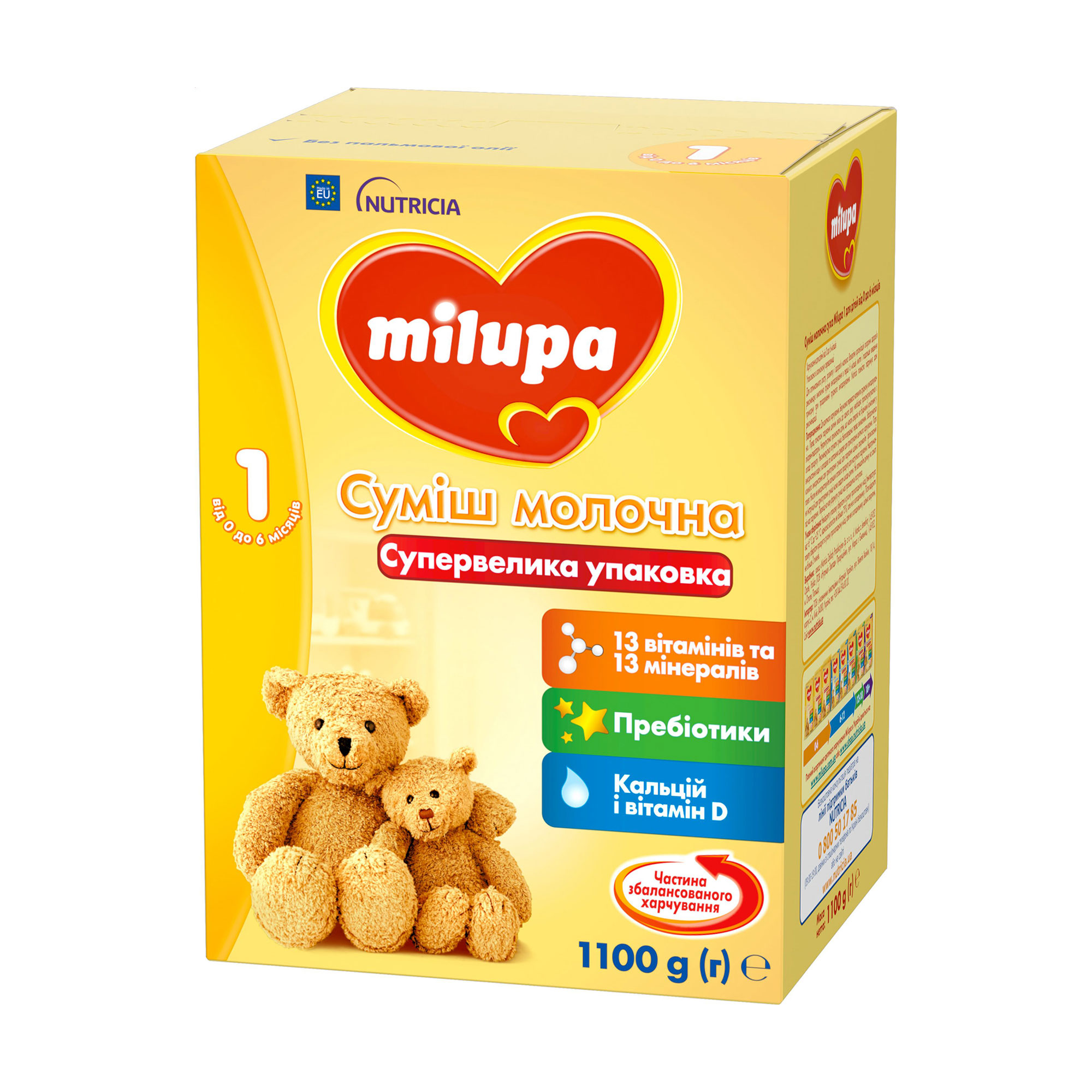 Дитяча суха молочна суміш Milupa 1, 0-6 місяців, 1.1 кг
