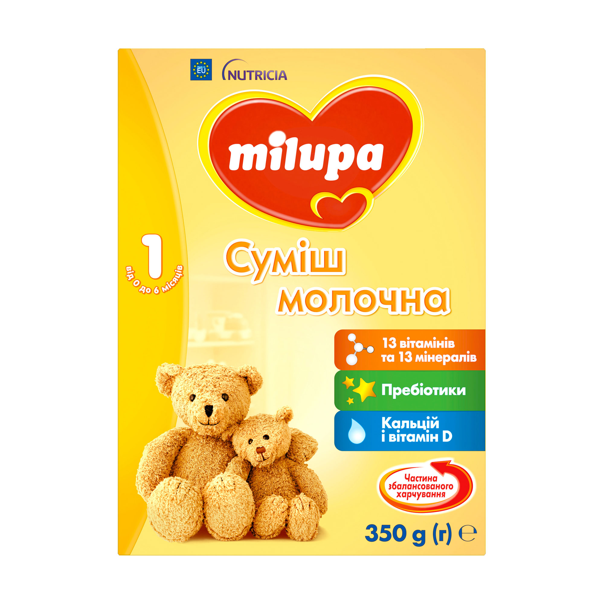 Дитяча суха молочна суміш Milupa 1, від 0 до 6 місяців, 350 г